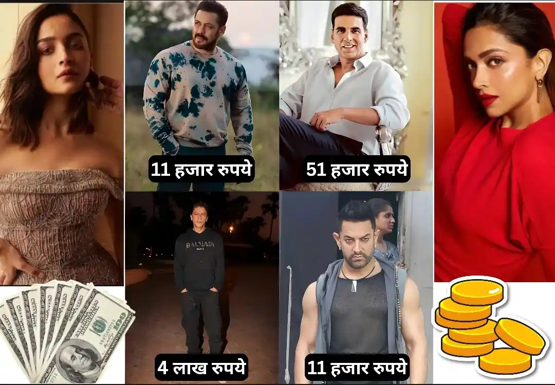 Bollywood Stars First Movie Fees List