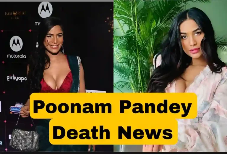 Poonam Pandey Death News