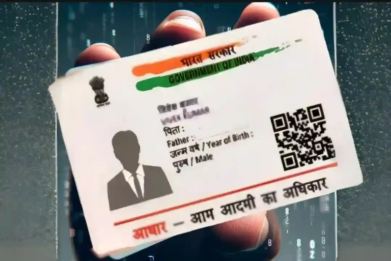 Font Used In Aadhar Card