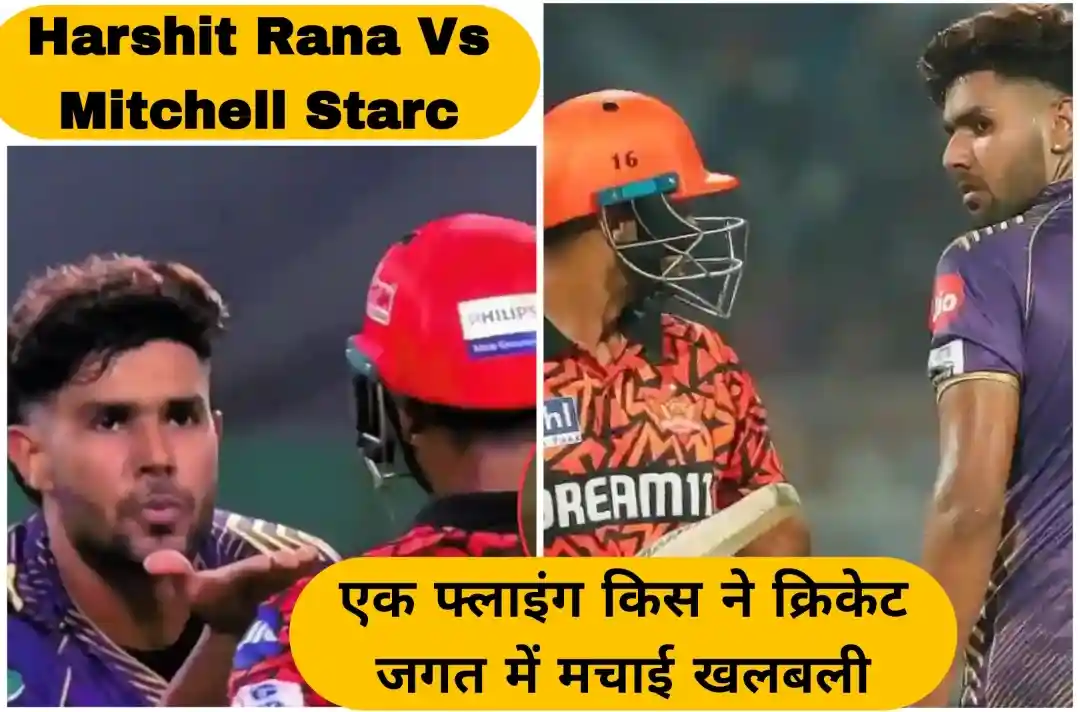 Harshit Rana Vs Mitchell Starc