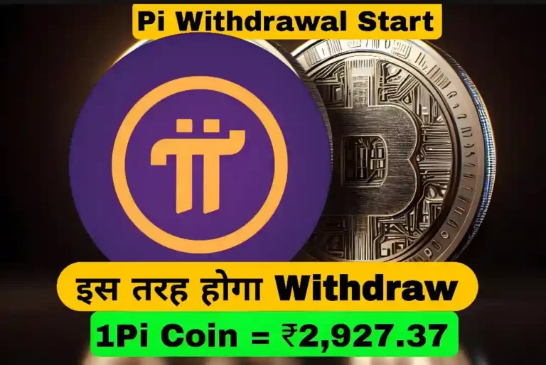 Pi Crypto Coin