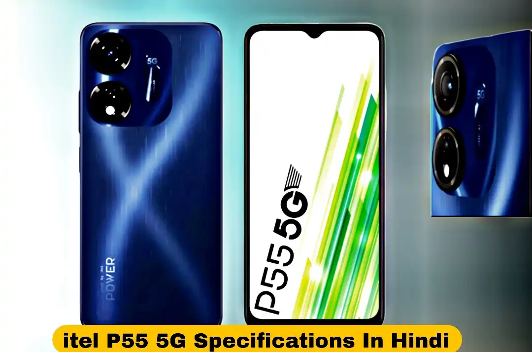 itel P55 5G Specifications In Hindi