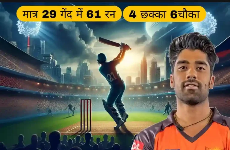 Shashank Singh IPL Debut Match