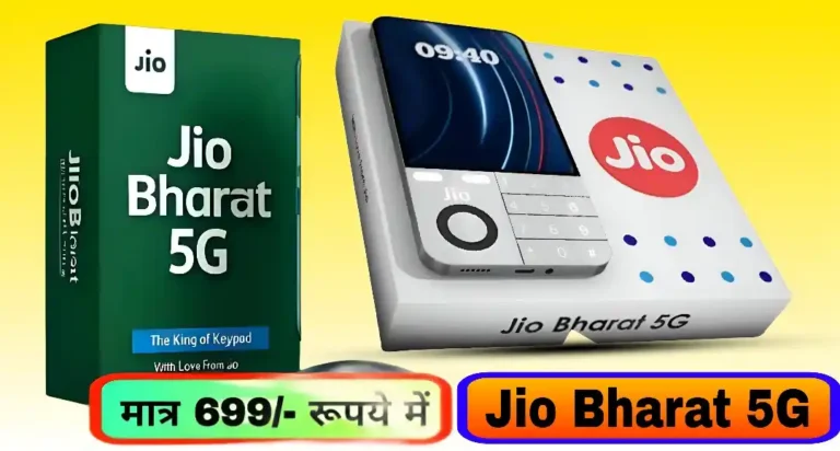 Jio Bharat 5G Features And Specifications