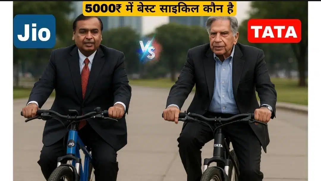 Jio Vs TATA Electric Cycle