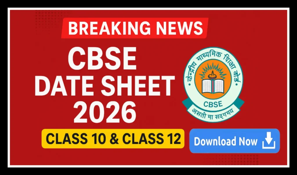 CBSE Date Sheet 2026: Class 10 & Class 12 CBSE Board Exam Date Sheet ...