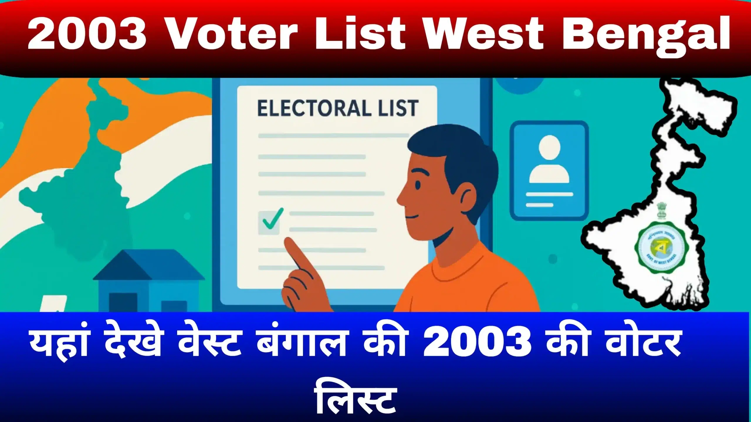 Electoral Roll 2003 Voter List West Bengal