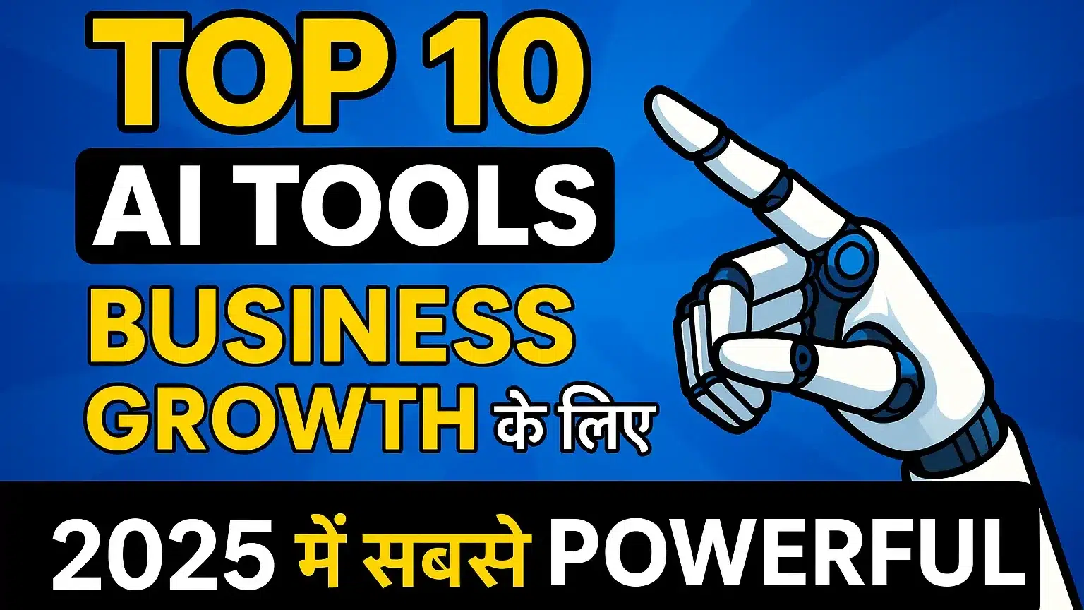 Top 10 AI Tools Business Growth 2025 Powerful and Effective